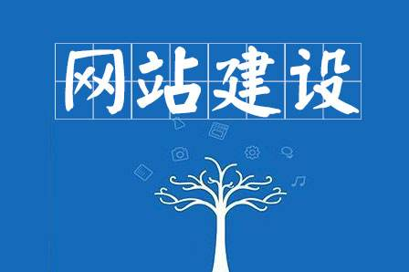 重庆网站设计